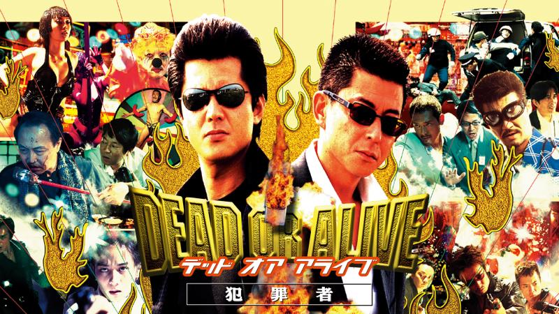 DEAD OR ALIVE Scene 