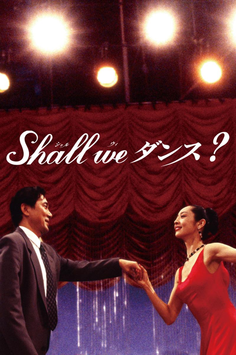 SHALL WE DANCE ? 