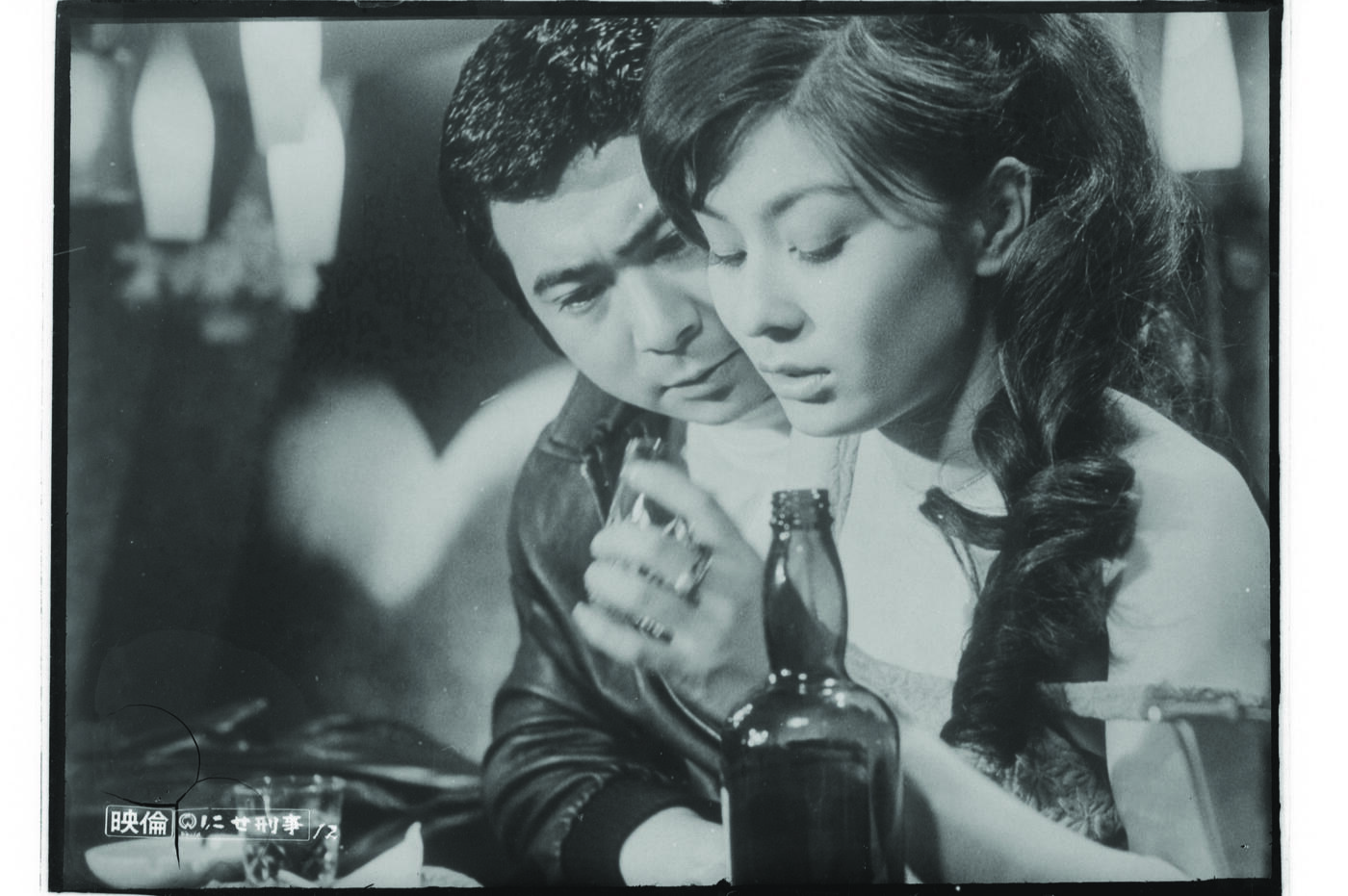 THE BOGUS POLICEMAN NISE KEIJI Image