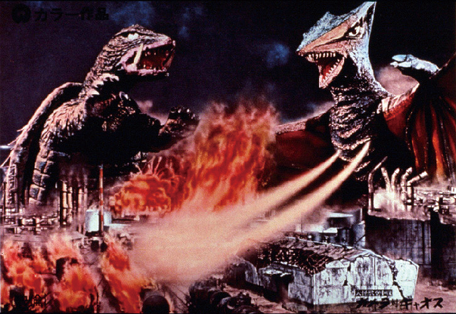GAMERA VERSUS GAOS Image