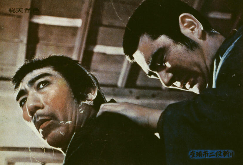 BLIND SWORDMAN'S REVENGE (THE) Image