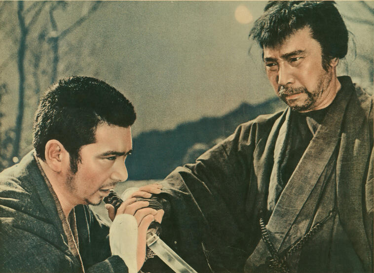 MASSEUR ICHI AND A CHEST OF GOLD Imagw