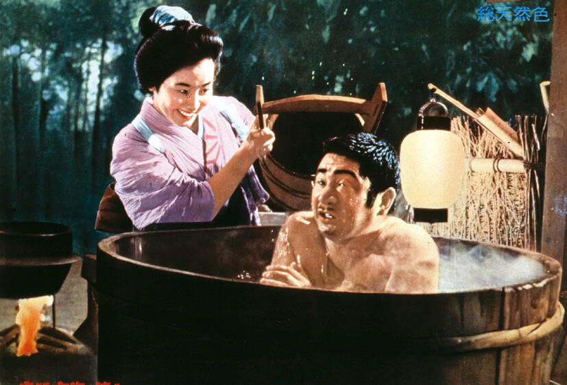 BLIND SWORDMAN'S PILGRIMAGE (THE) Image