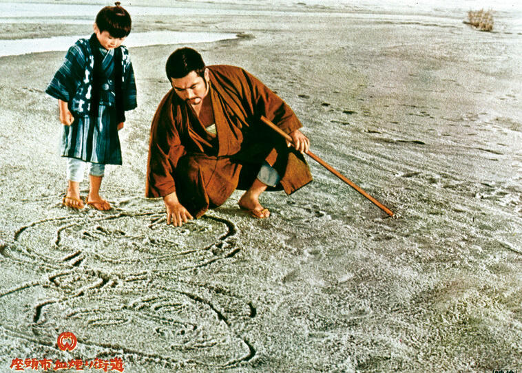 ZATOICHI CHALLENGED Image