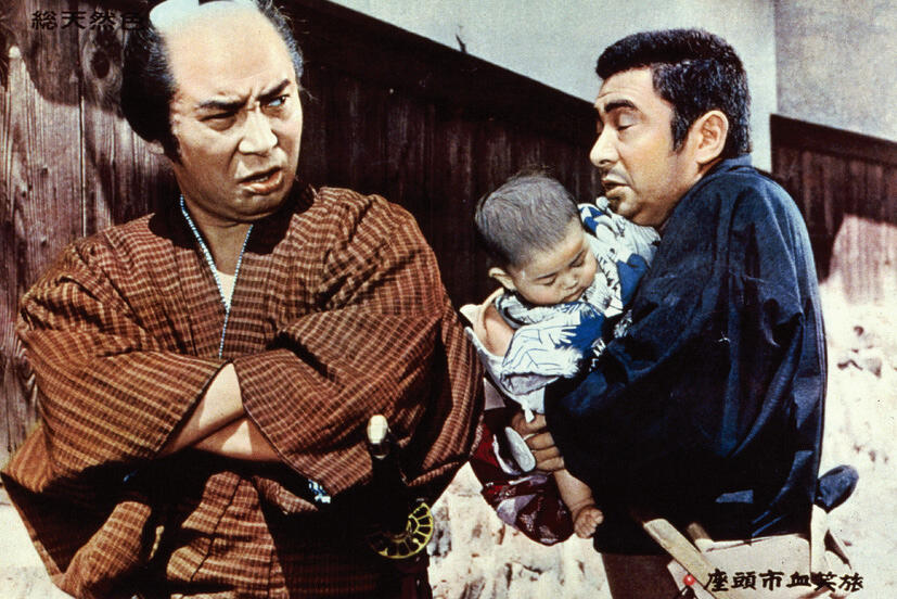 FIGHT, ZATOICHI, FIGHT ! Image
