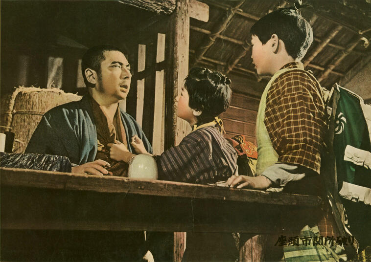 ADVENTURE OF ZATOICHI (THE) Image