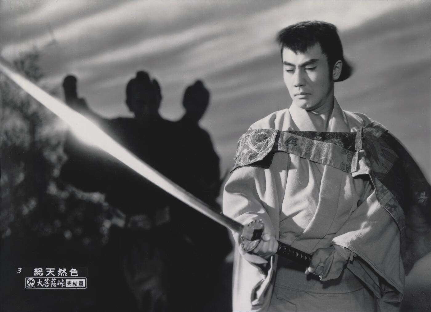 The Great Bodhisattva Pass III Image