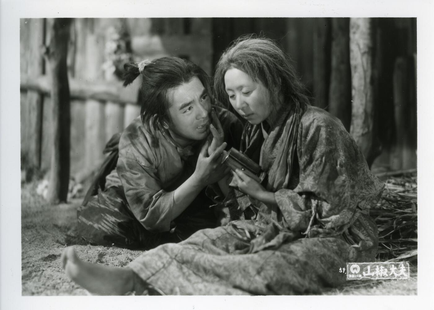 SANSHO THE BAILIFF Image