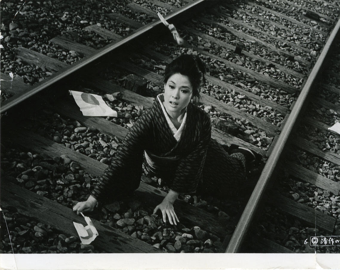 WIFE OF SEISAKU (THE) Image