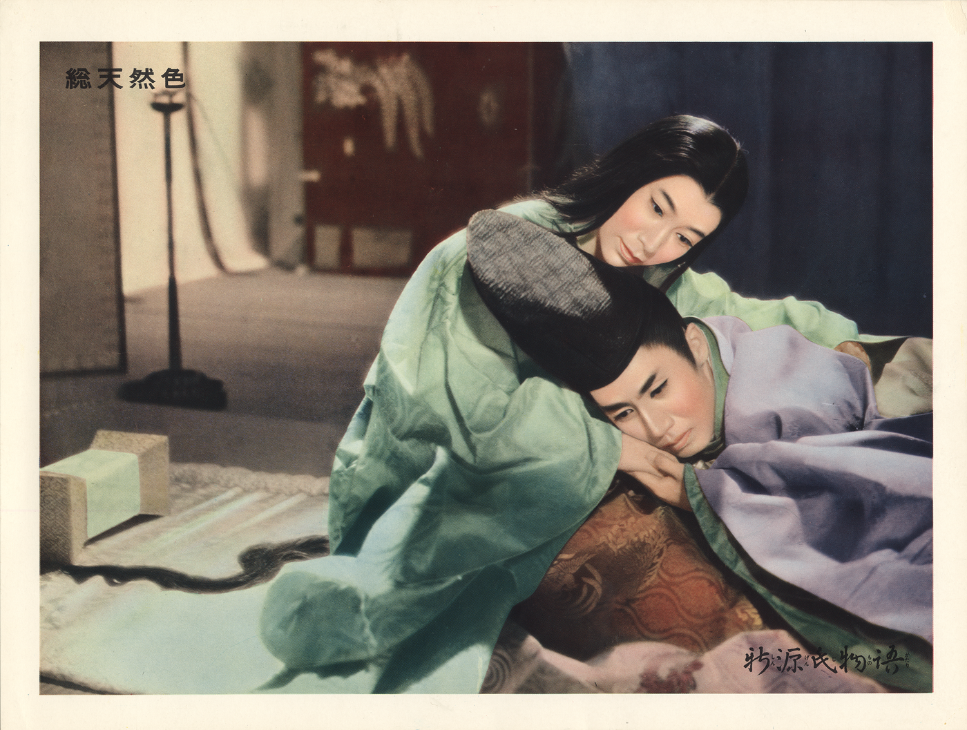 SHIN GENJI MONOGATARI Image