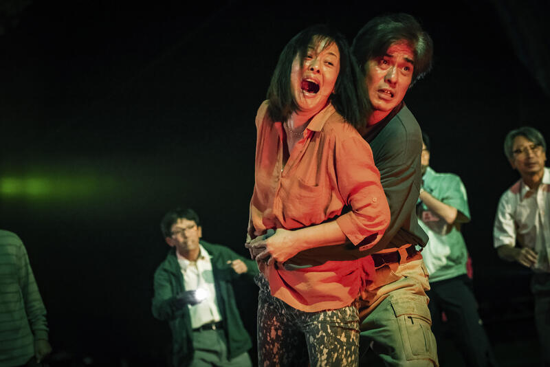 The Promised Land Image