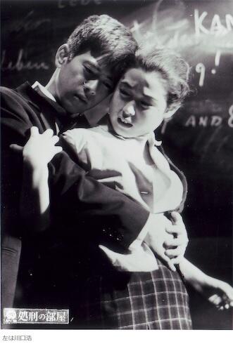 EXECUTION CHAMBER Image