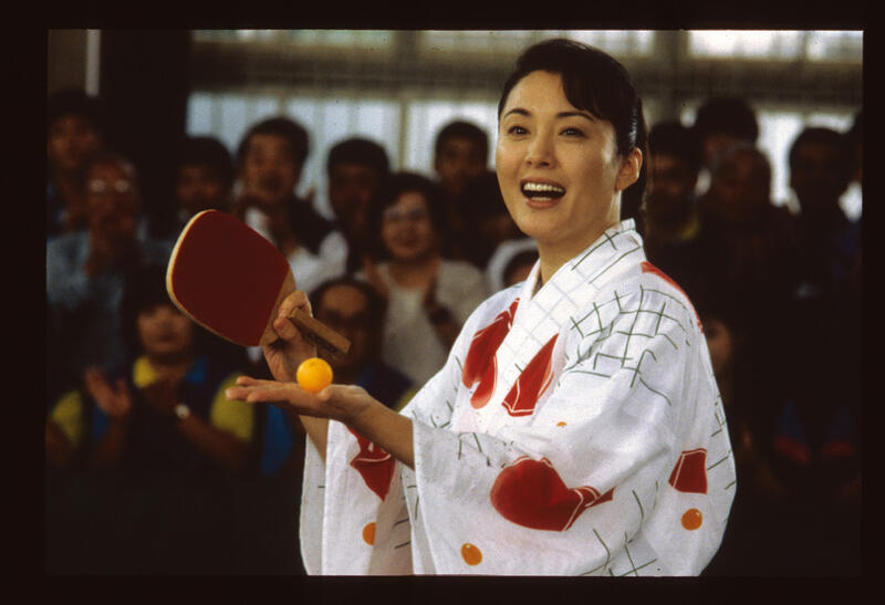 PING PONG BATH STATION Image