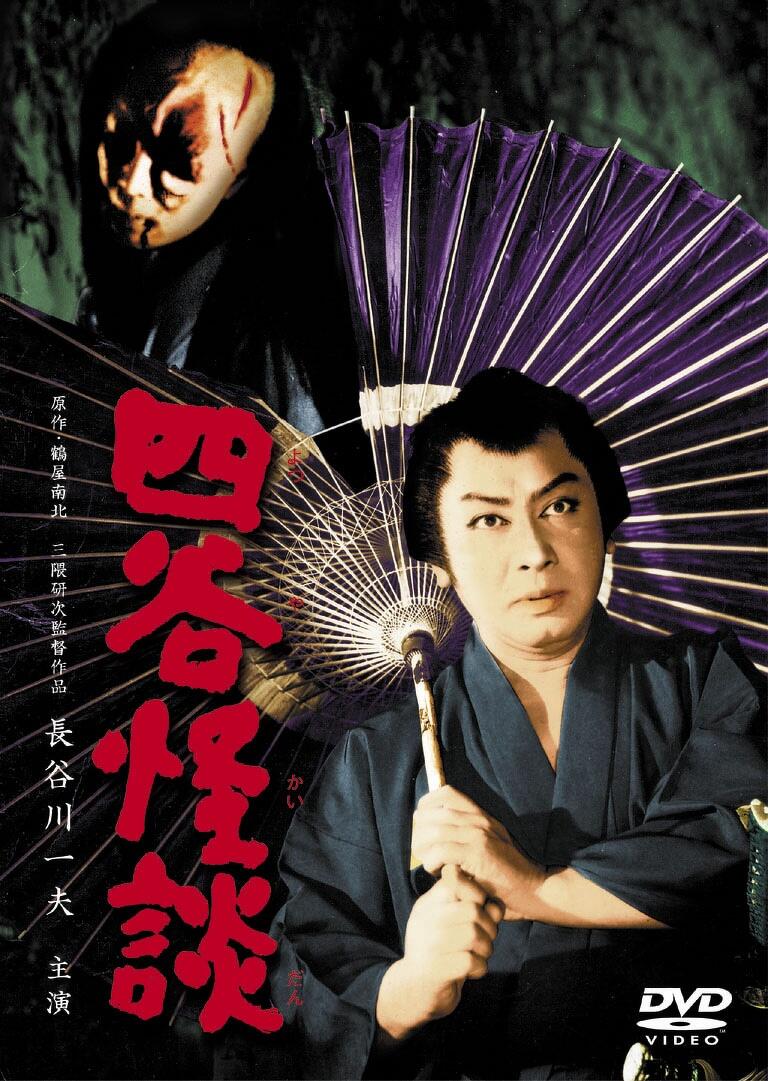 THOU SHALT NOT BE JEALOUS Image