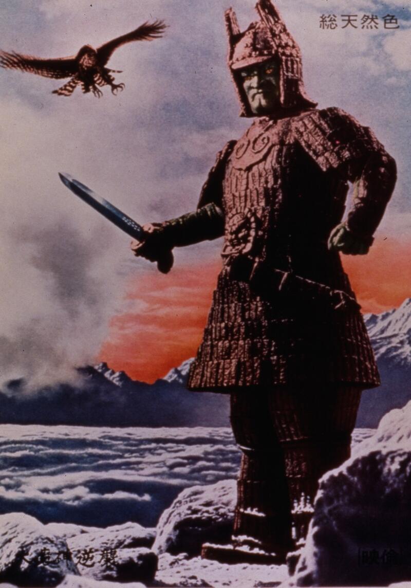 MAJIN STRIKES AGAIN Image