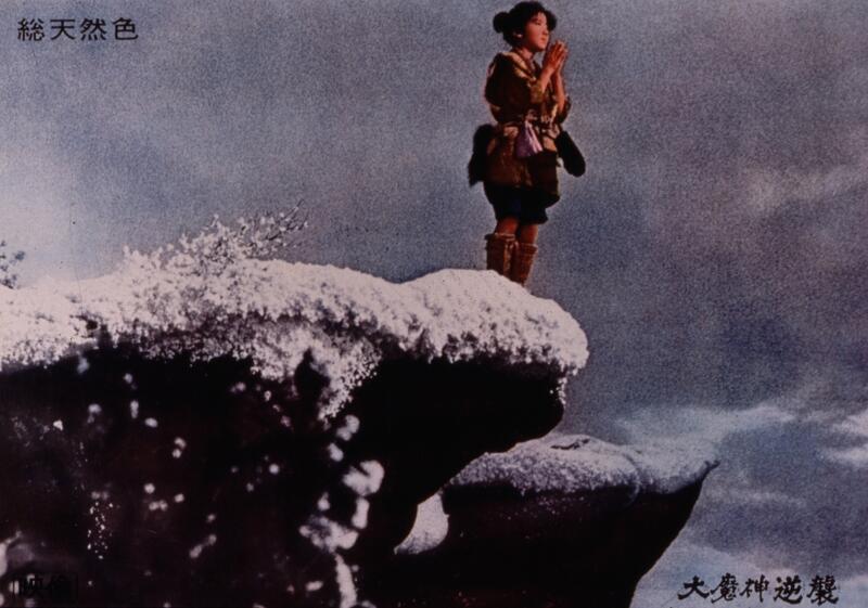 MAJIN STRIKES AGAIN Image