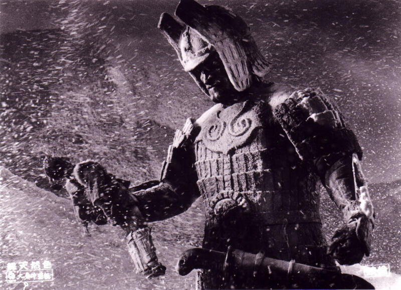 MAJIN STRIKES AGAIN Image