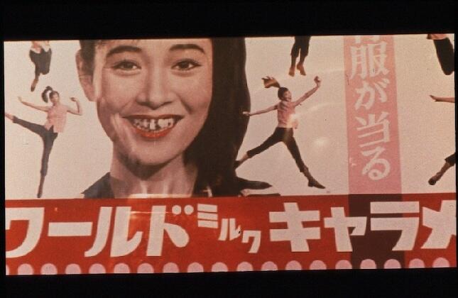 BUILD-UP (THE) Image