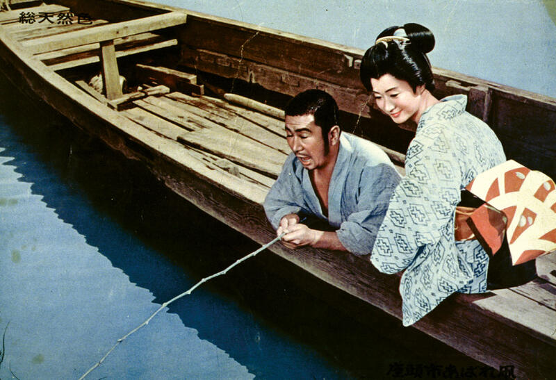 ZATOICHI'S FLASHING SWORD Image
