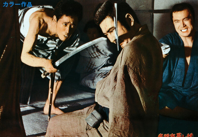 BLIND SWORDMAN AND A FUGITIVE (THE) Image