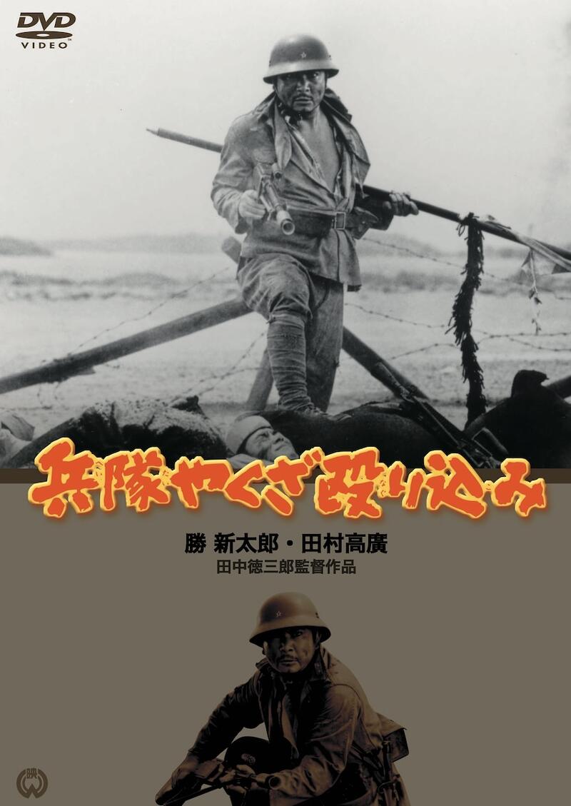 HOODLUM FLAG BEARER (THE) Image