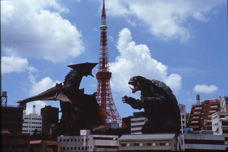 GAMERA : THE GUARDIAN OF THE UNIVERSE Image