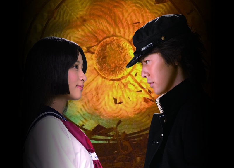 FOR LOVE'S SAKE Image