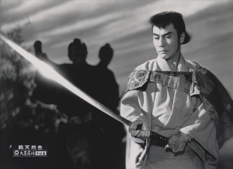 The Great Bodhisattva Pass III Image