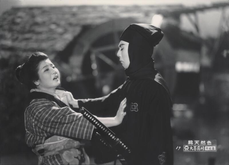 The Great Bodhisattva Pass III Image