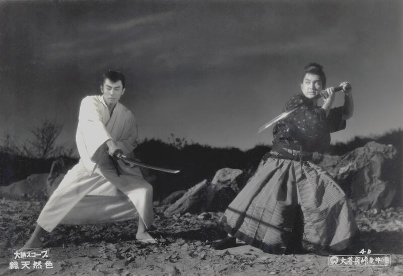 The Great Bodhisattva Pass II image