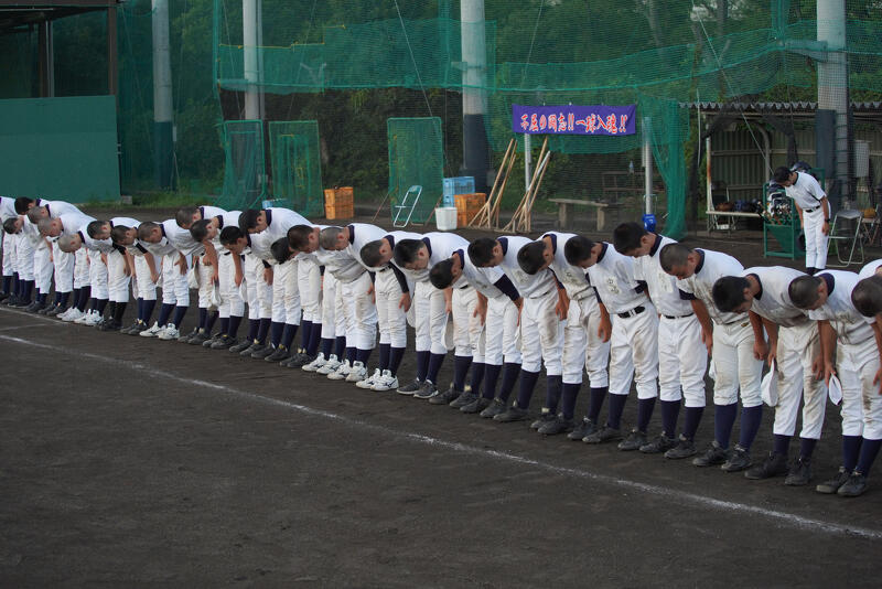 Don't Cry, Mr. Ogre Image