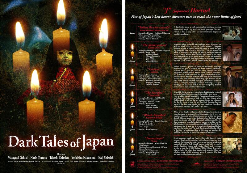 DARK TALES OF JAPAN Image