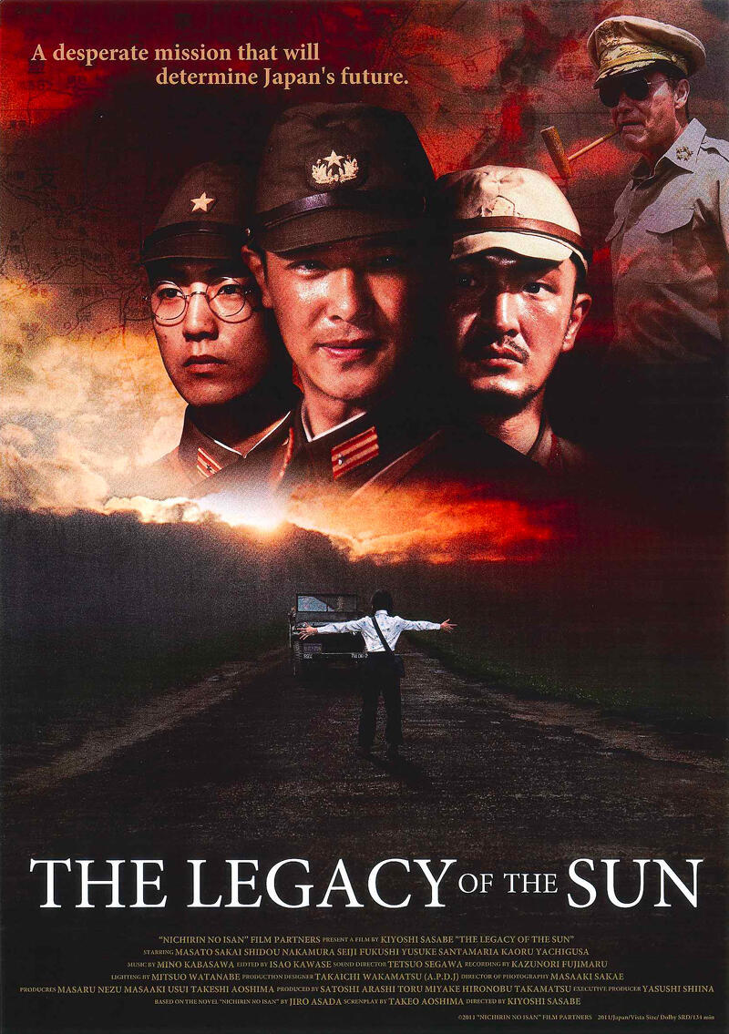 THE LEGACY OF THE SUN Image