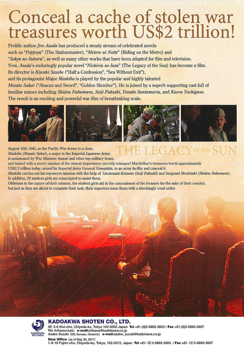 THE LEGACY OF THE SUN Image