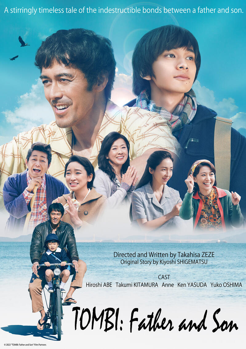 TOMBI: Father and Son Image