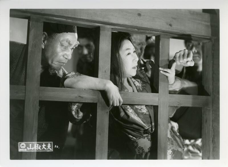 SANSHO THE BAILIFF Image