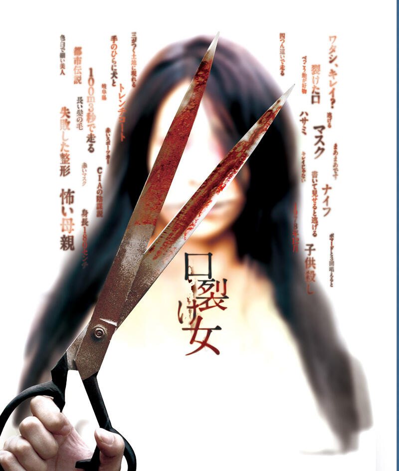 THE SLIT-MOUTHED WOMAN Image