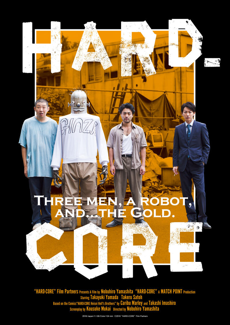 HARD-CORE Image