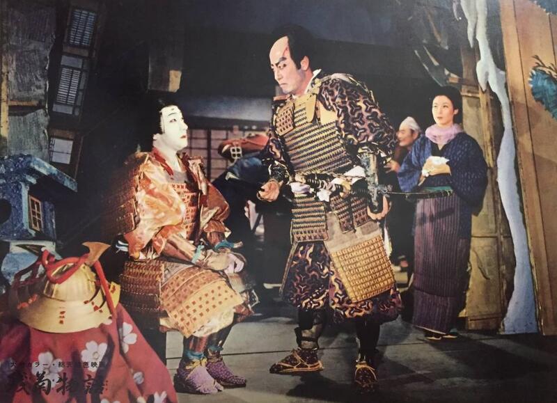 Story of the Late Autumn (The) Image