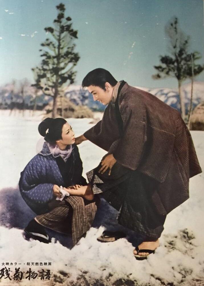 Story of the Late Autumn (The) Image