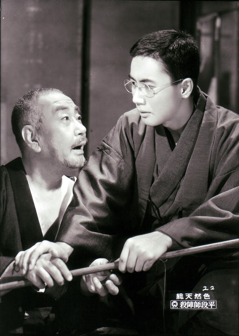 TATESHI DANPEI Image