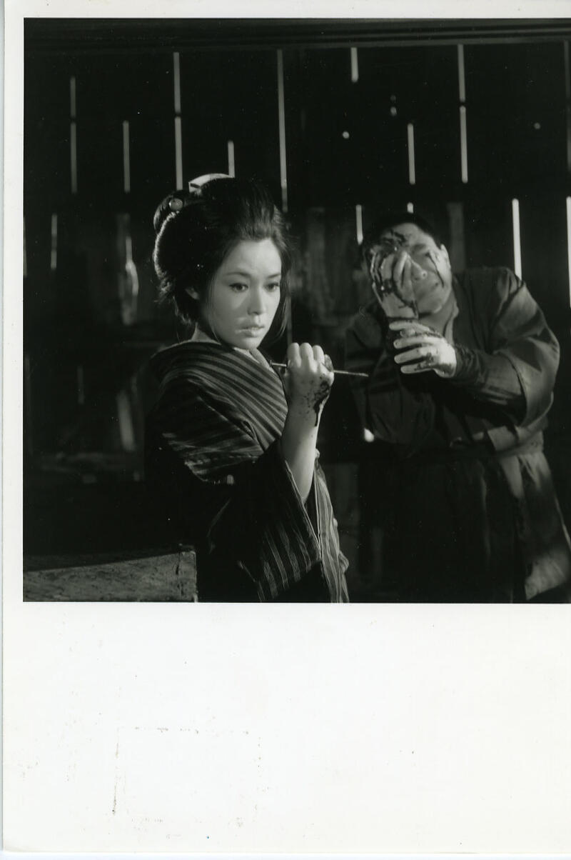 WIFE OF SEISAKU (THE) Image