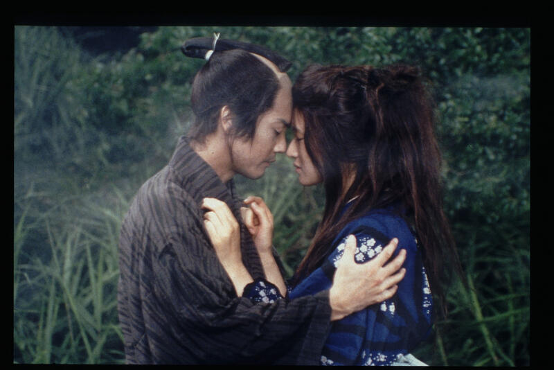 KWAIDAN ETERNAL LOVE Image