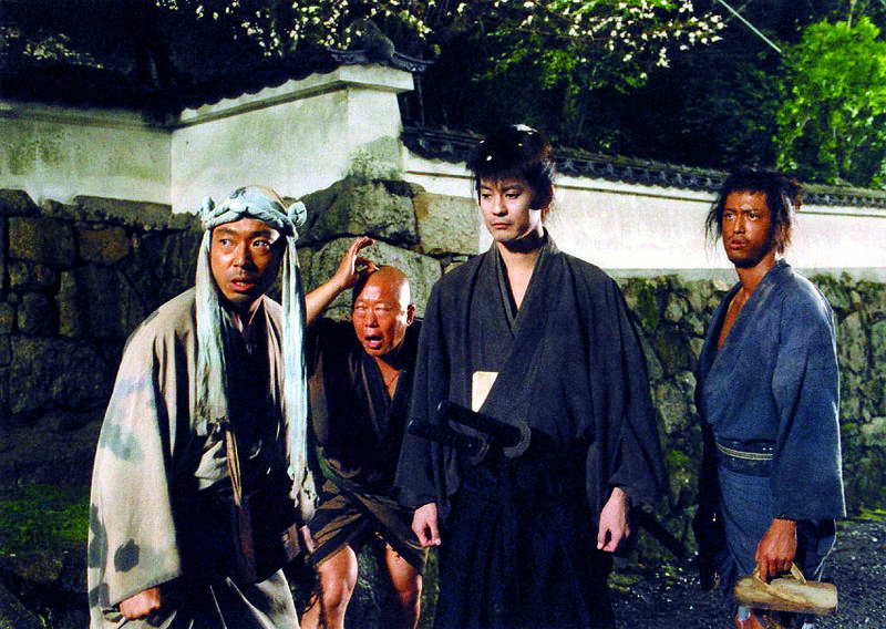 KWAIDAN ETERNAL LOVE Image