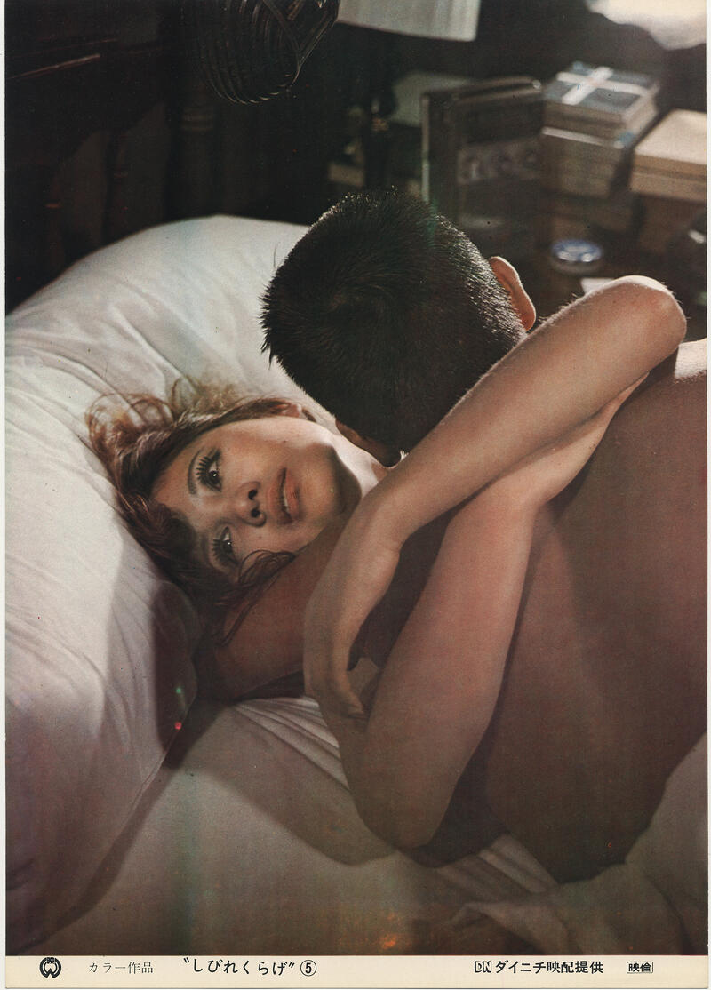 SKIN GAME (THE) Image