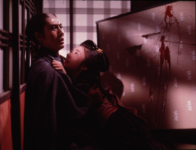 I WANT TO DIE A SAMURAI Image