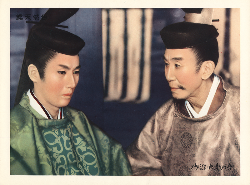 SHIN GENJI MONOGATARI Image