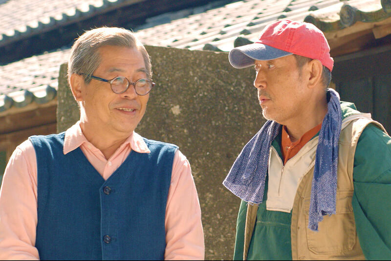 The Island of Cats Image