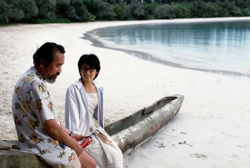 ISLAND NEAREST PARADISE Image