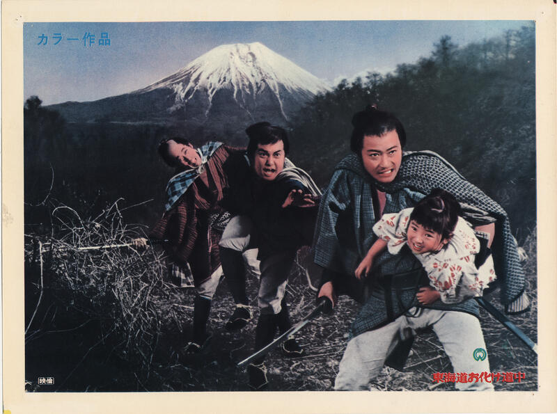 ALONG WITH GHOSTS Image